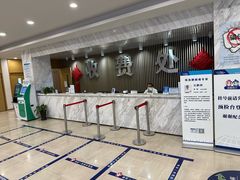 -上海仁爱医院