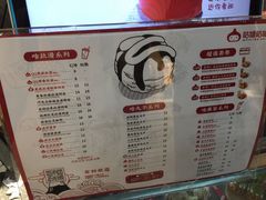 -咕噜咕噜·章鱼小丸子(广州荔湾领展广场店)