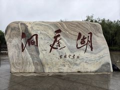-巴陵广场