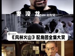 -华谊兄弟影院(北京洋桥店)