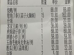 -顺德佬酒楼(粤海店)