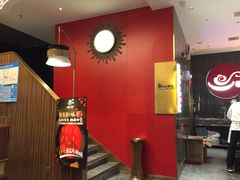 -捞神煲汤火锅(湖滨商业街店)