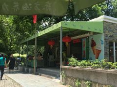 -绿野餐厅(上海动物园店)
