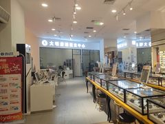 -大明府国际眼镜(太原北街店)