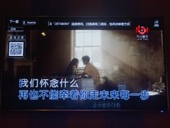 -唱吧麦颂KTV(松江五龙商业广场店)