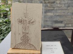 -万松老人塔