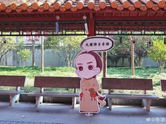 -横店影视城明清宫苑园区