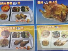 -香妃烤鸡(新奥店)