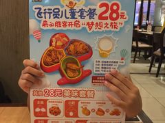 -必胜客(天河城店)