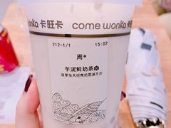 -卡旺卡(淮北鼎盛国际店)