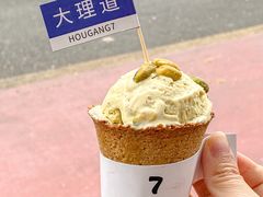 -Hougang7咖啡店·P7 Bar