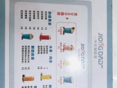 -炅爸爸鲜奶茶(解放西店)