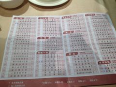 iphone_upload_pic-陶陶居海鲜酒家(新马路店)