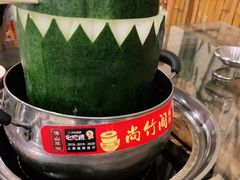 -尚竹阁冬瓜盅·18年地标美食(平洲店)