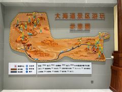 -哈密雅丹大海道景区