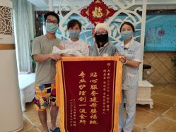 -西安月来轩月子中心(阳光天地店)