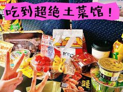 -李东农庄(中南百草园地标店)
