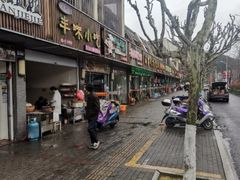 门面-全乐鱼馆·淳牌有机鱼直营店