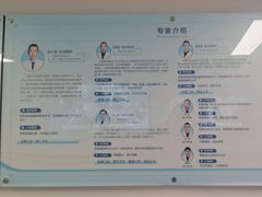 -上海市第四人民医院