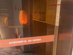 -厘舍SPA(运达店)