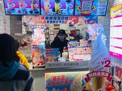-蜜雪冰城(四惠东店)