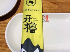 -本色.小马哥烧烤(五一路总店)