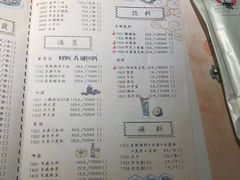 菜单-哥老官重庆美蛙鱼头(宝山龙湖店)