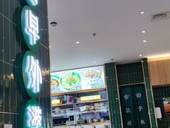 -古早外婆(天佑城店)