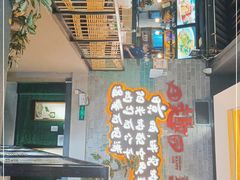 -田趣园长沙菜(天安云谷店)