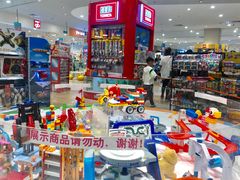 -永旺黄岛购物中心