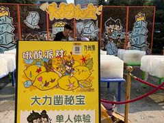 -金牛万达广场