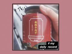 -粤香村(清真川菜店)