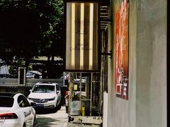 -Again Coffee Roaster(香蜜湖店)