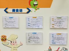 -上海贝贝佳幼儿园