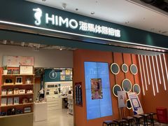 -海马体照相馆(合肥包河万达广场店)