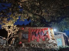 -杨家堂村