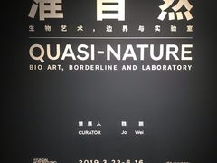 -现代汽车文化中心 Hyundai Motorstudio Beijing