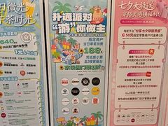 -宝山日月光中心