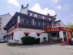 -汤记传菜(浦江店)