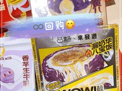 -盒马鲜生(宝地店)