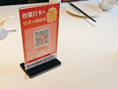 -金春禧(英雄山路旗舰店)