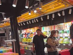 -乾芝斋·苏式糕点·碧螺春茶酥(平江路店)