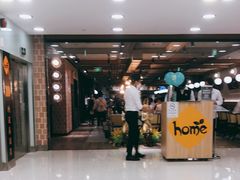 门面-Home Thai·泰谣(王府井apm店)