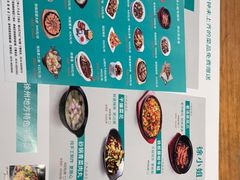 -徐小姐地锅鸡(铜山万达店)