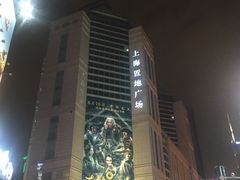 -上海置地广场(南京东路店)