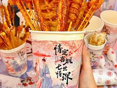 -皇庭广场(福华三路店)