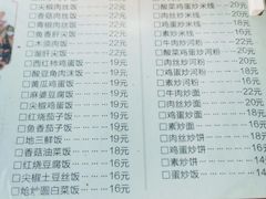 -成都小吃(华光商厦店)