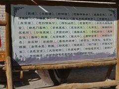-敦煌古城