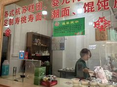-江南春(中山中路店)