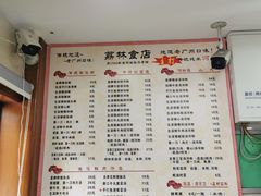 -荔林食店(西华路店)